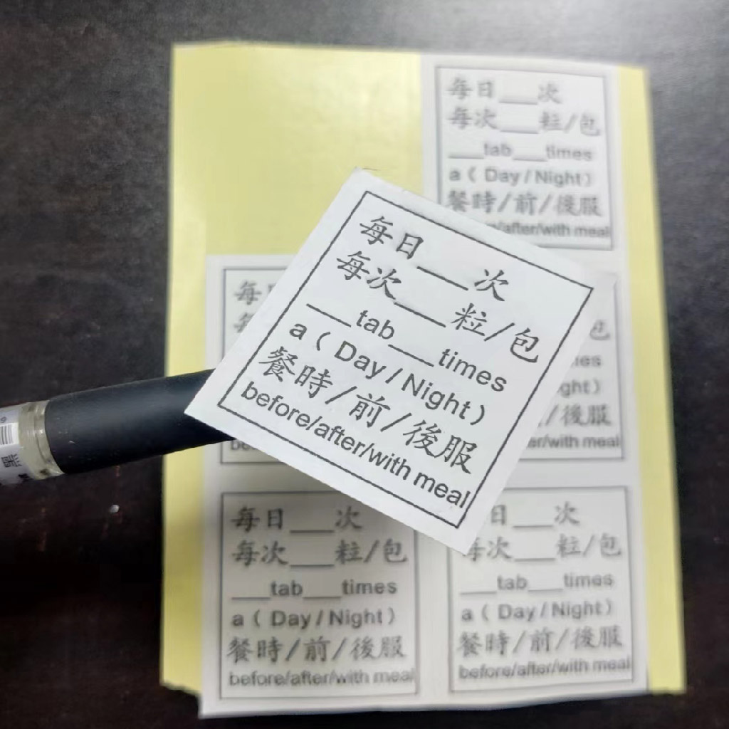 單色貼紙