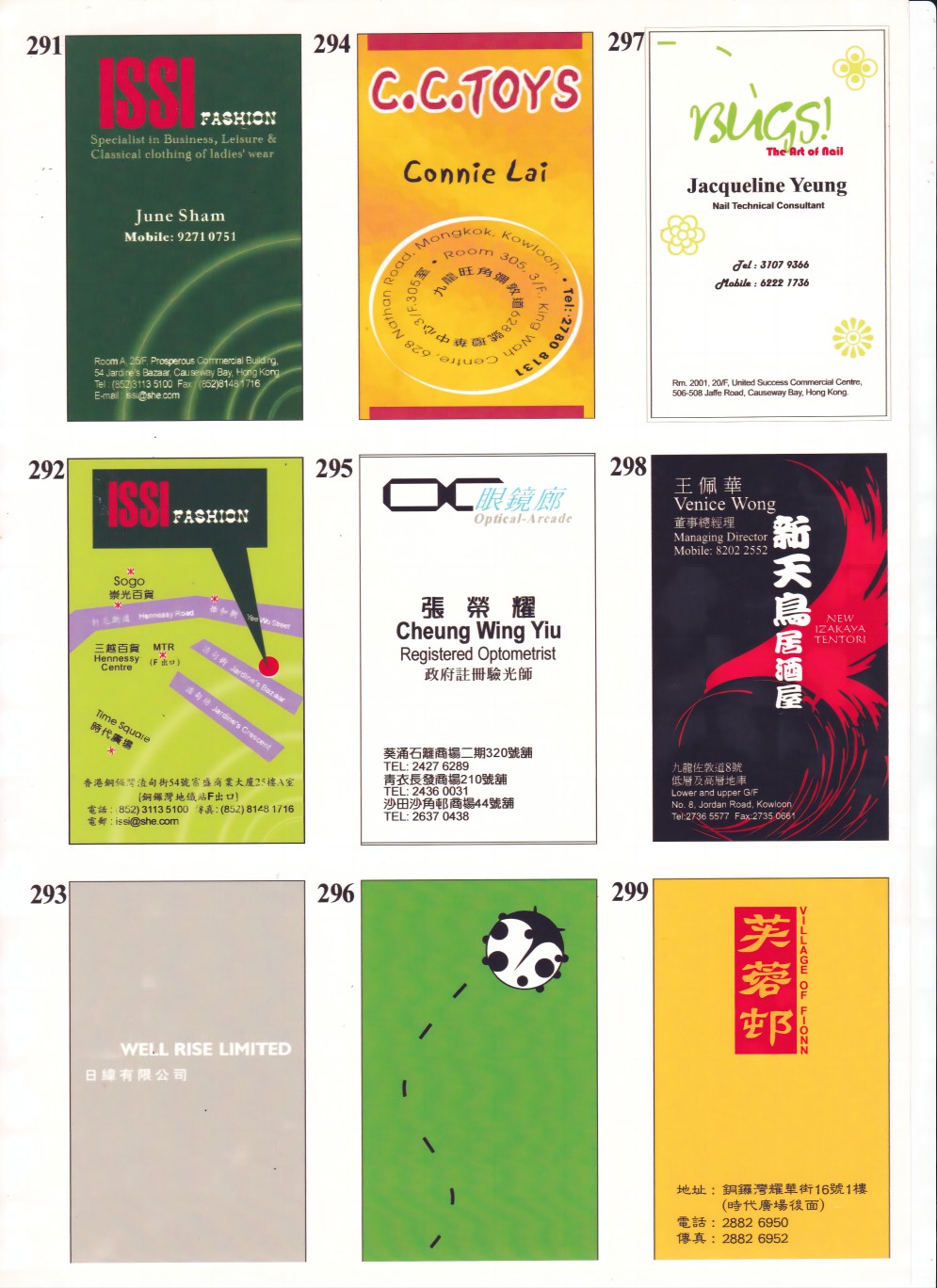 s29(1).jpg