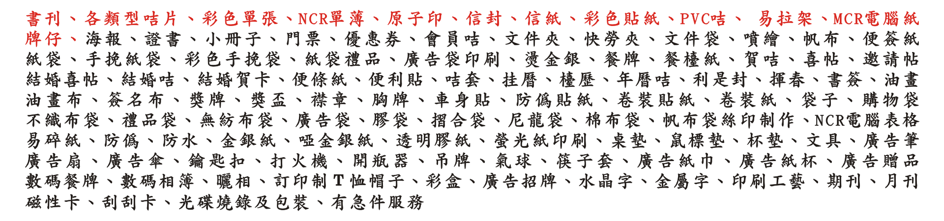 其他产品(2).png