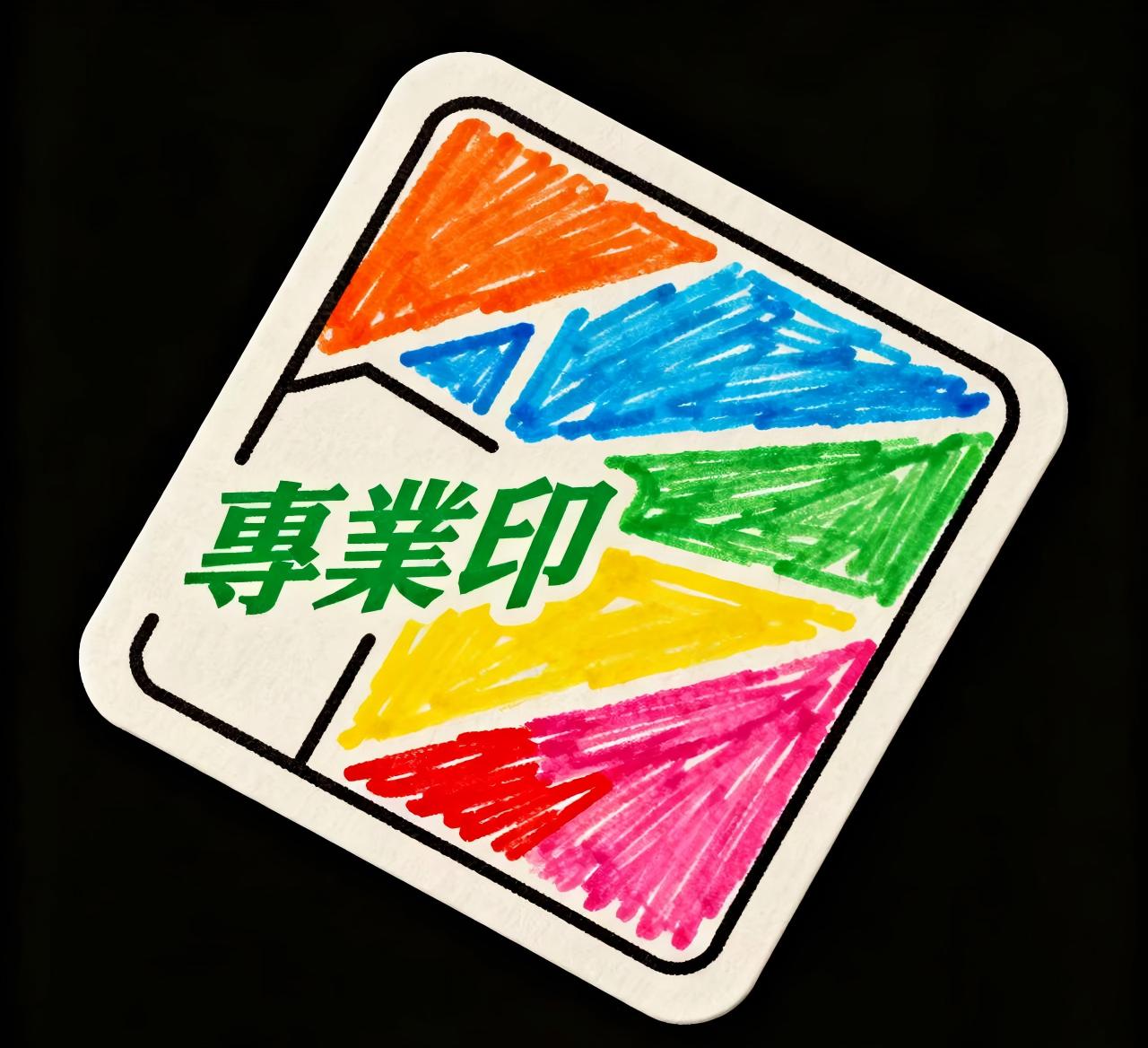 彩色方形造型貼紙